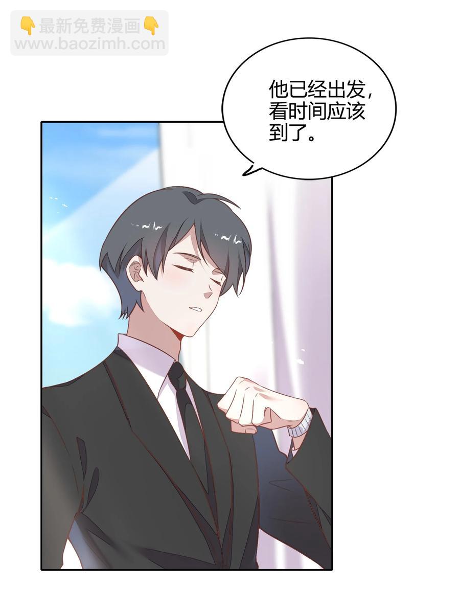 《年下男友套路深》069 书见受伤了 第3页