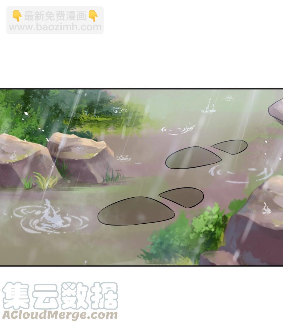 《年下男友套路深》069 书见受伤了 第49页