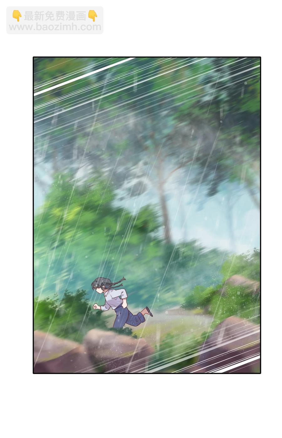 《年下男友套路深》069 书见受伤了 第50页