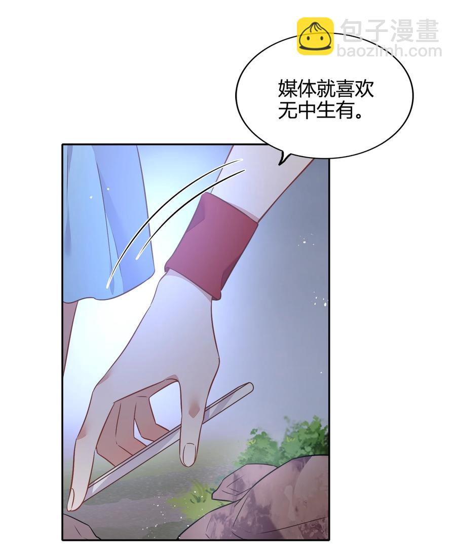 《年下男友套路深》070 找到了 第17页