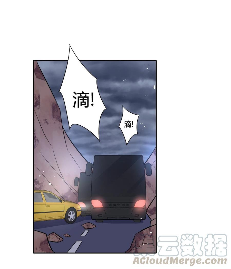 《年下男友套路深》070 找到了 第19页