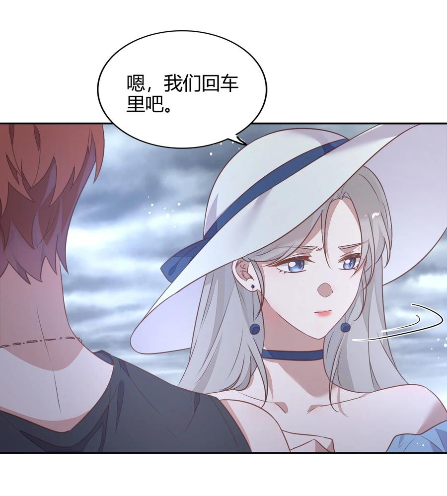 《年下男友套路深》070 找到了 第20页