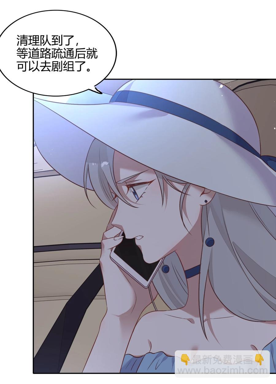 《年下男友套路深》070 找到了 第24页