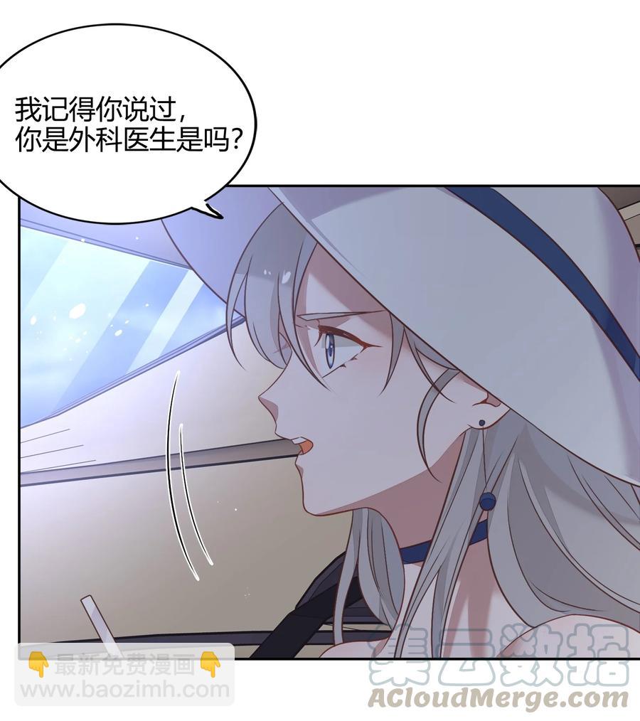 《年下男友套路深》070 找到了 第25页