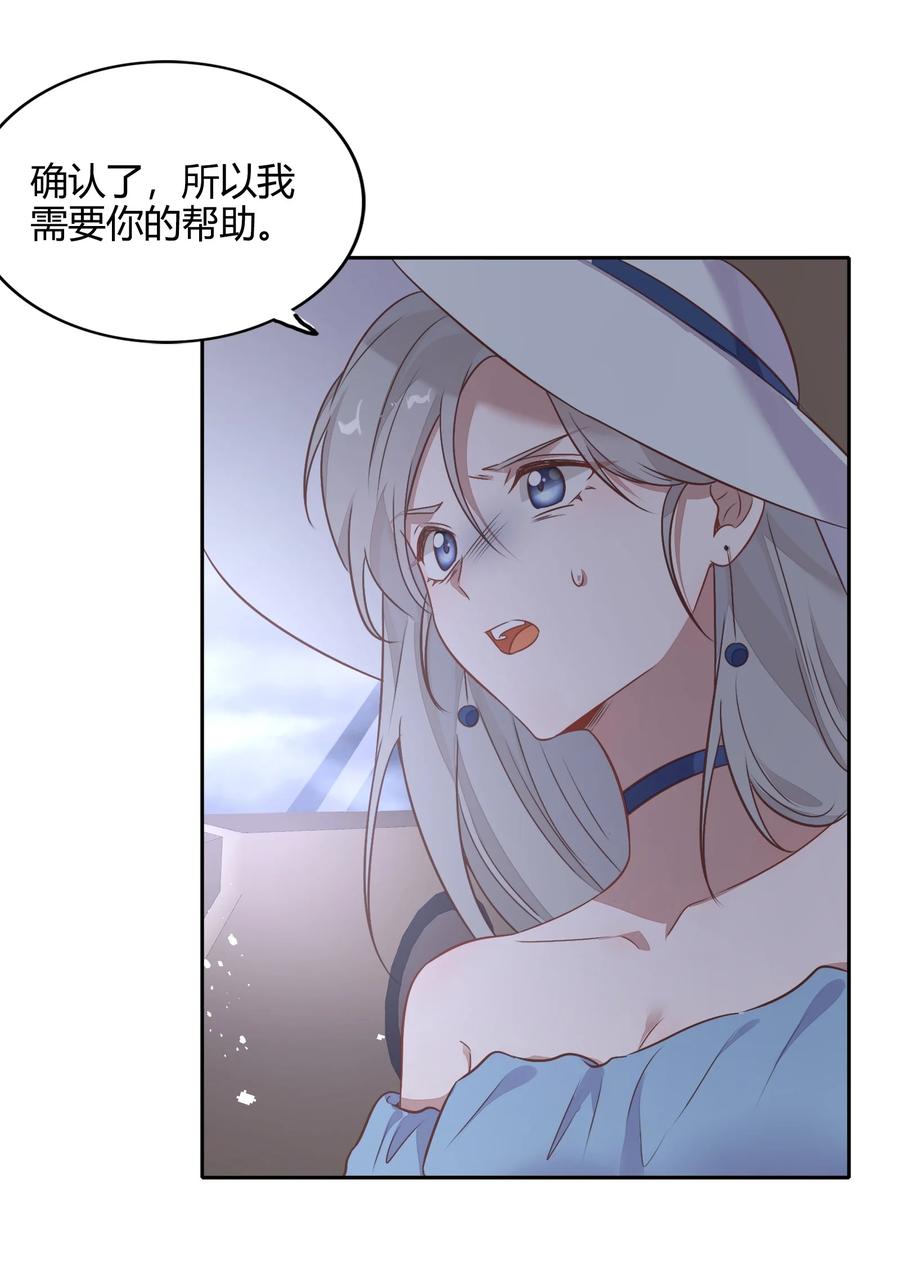 《年下男友套路深》070 找到了 第27页