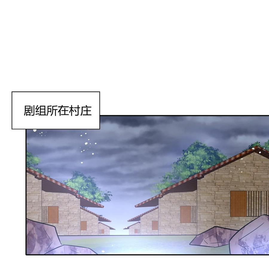 《年下男友套路深》070 找到了 第30页