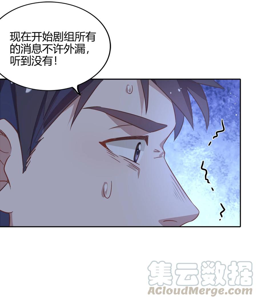 《年下男友套路深》070 找到了 第34页