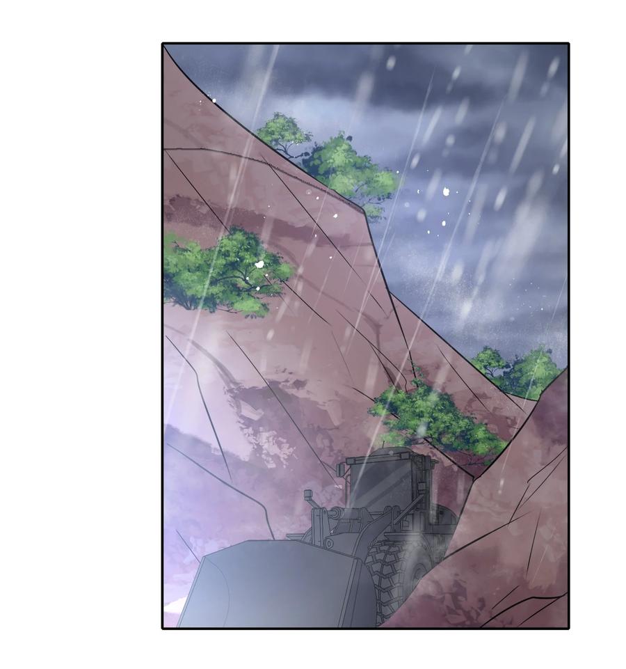 《年下男友套路深》070 找到了 第36页