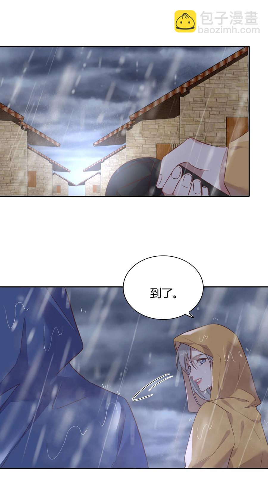 《年下男友套路深》070 找到了 第45页