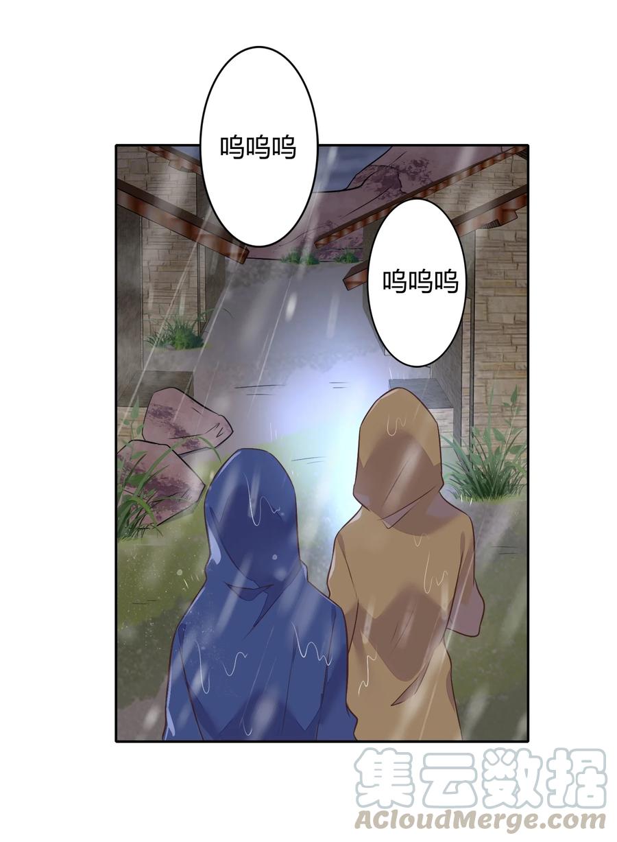《年下男友套路深》070 找到了 第46页