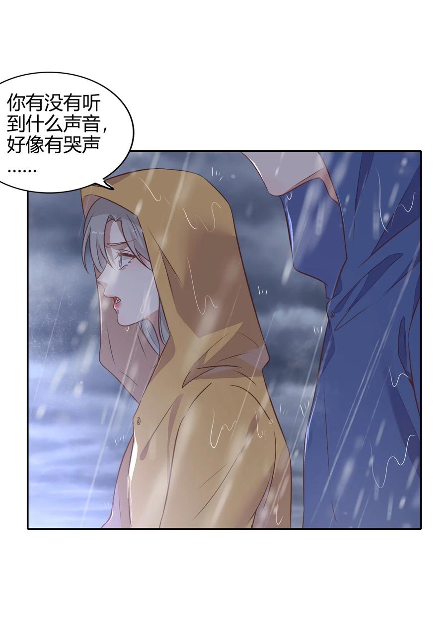 《年下男友套路深》070 找到了 第47页