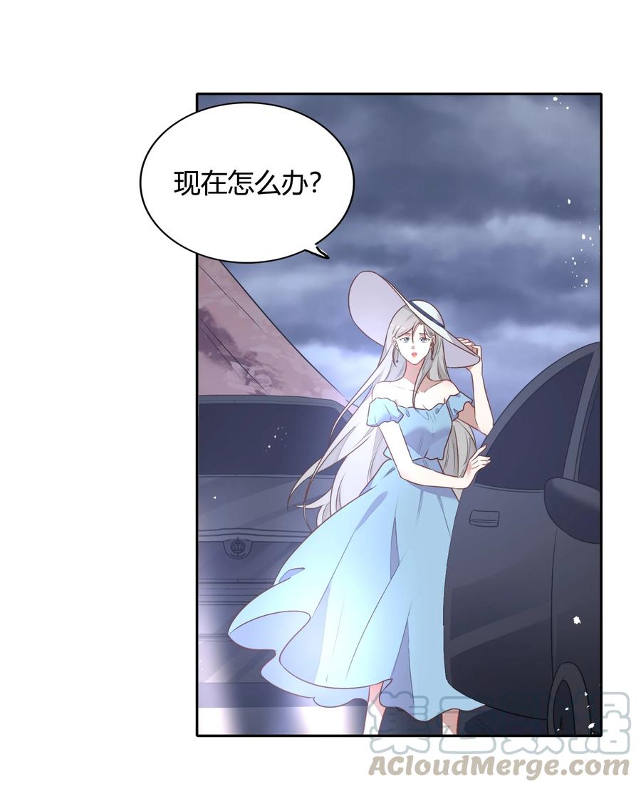 《年下男友套路深》070 找到了 第4页