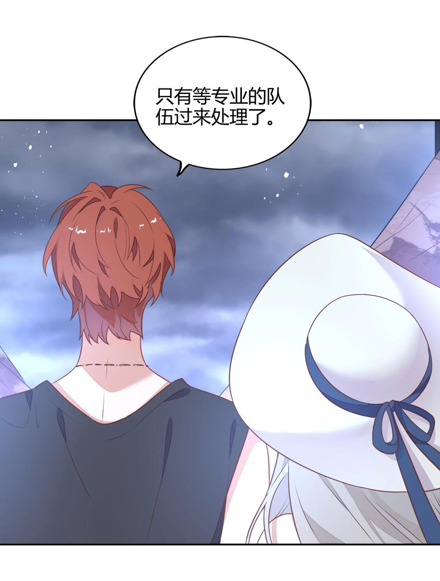 《年下男友套路深》070 找到了 第5页