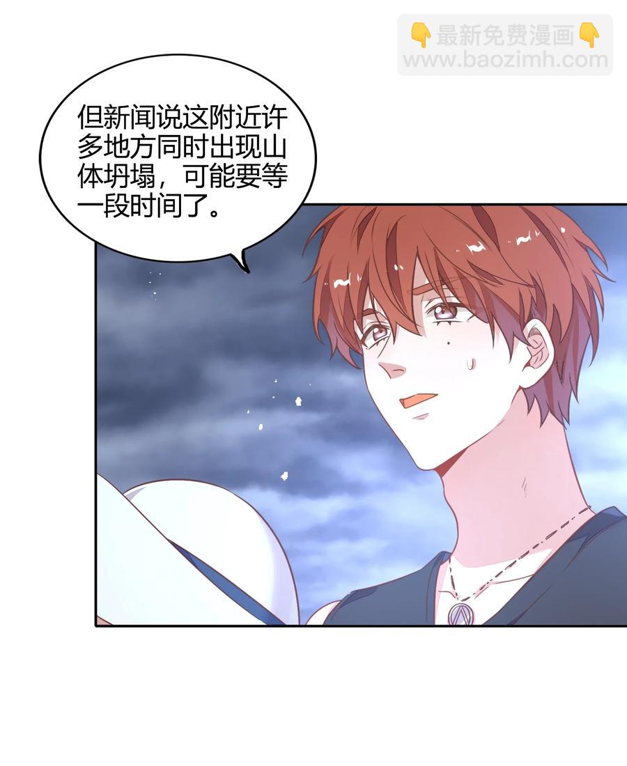 《年下男友套路深》070 找到了 第6页
