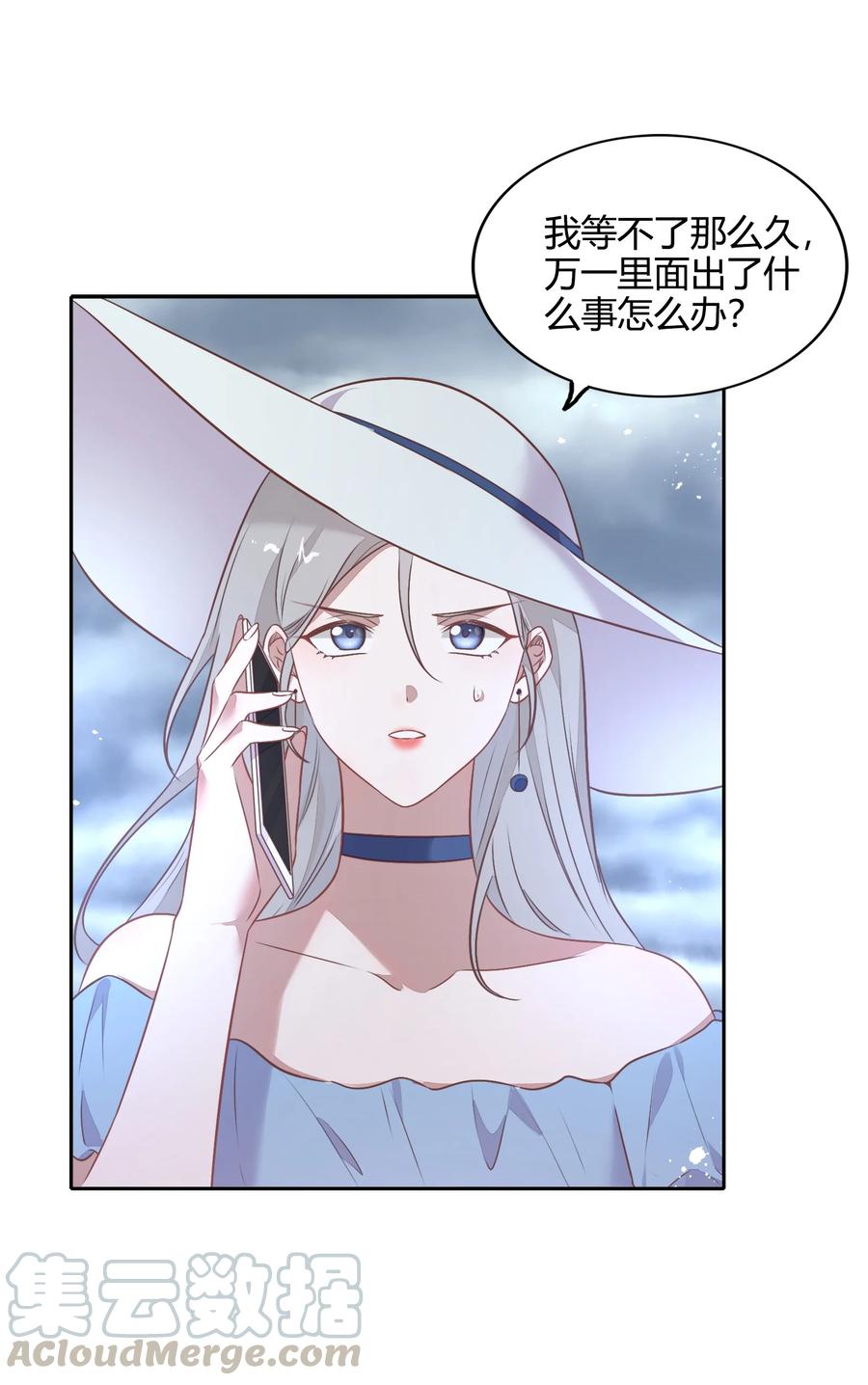《年下男友套路深》070 找到了 第7页