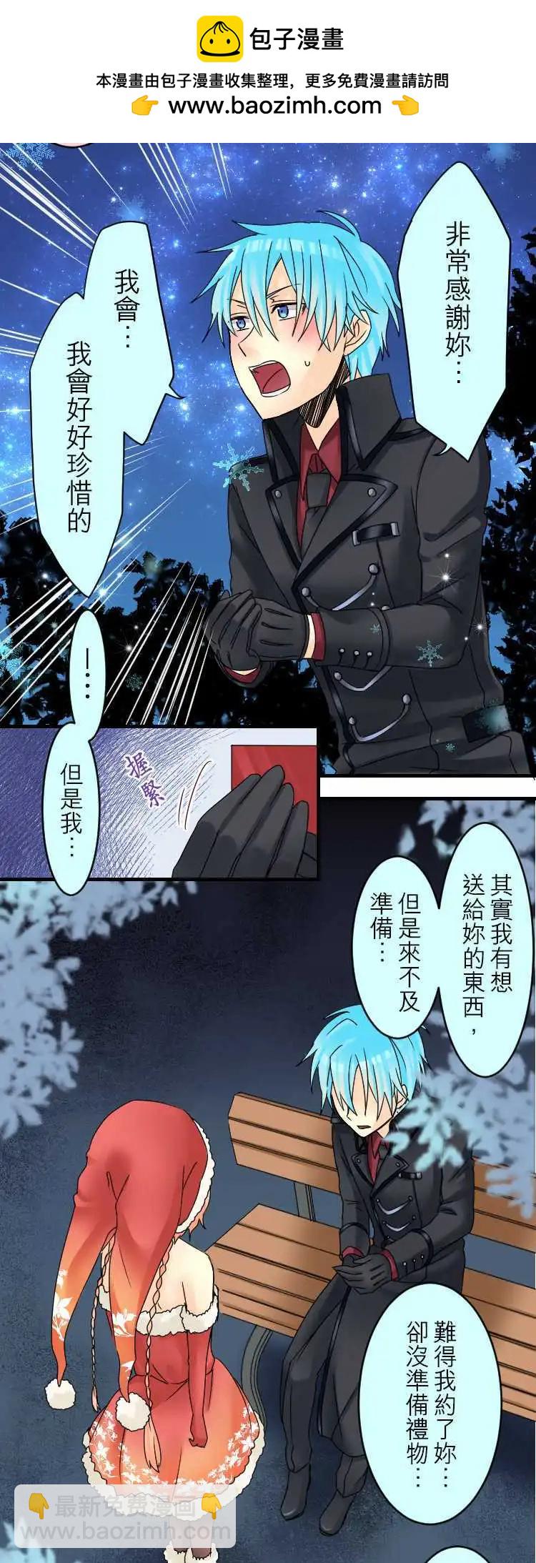 《网路胜利组》第12回 HAPPY？Xmas！ 第15页