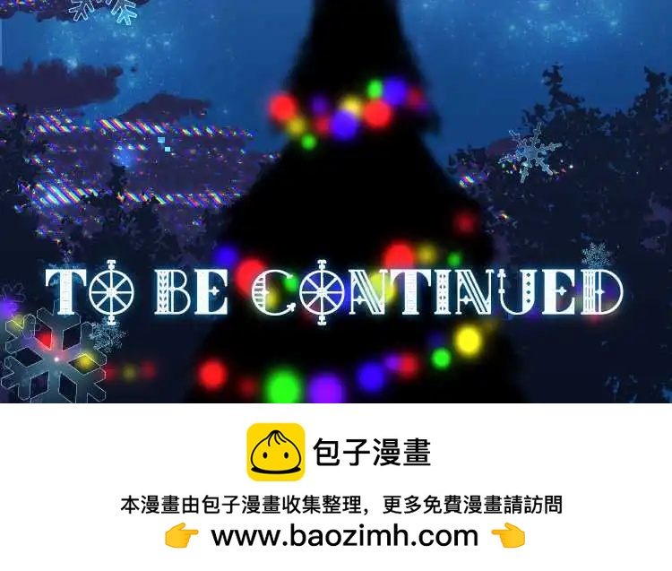《网路胜利组》第12回 HAPPY？Xmas！ 第20页