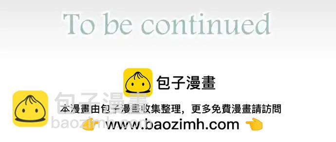 《网路胜利组》第21回 我想要盛冈小姐 第19页
