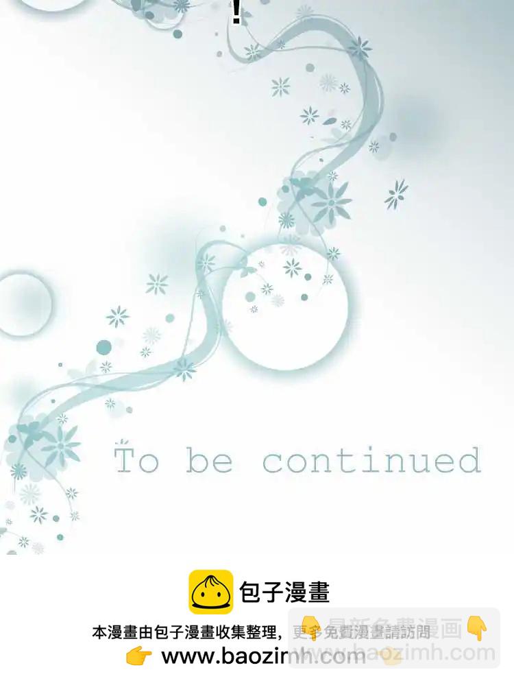 《网路胜利组》第26回 尼特X延长维护=痛苦 第16页