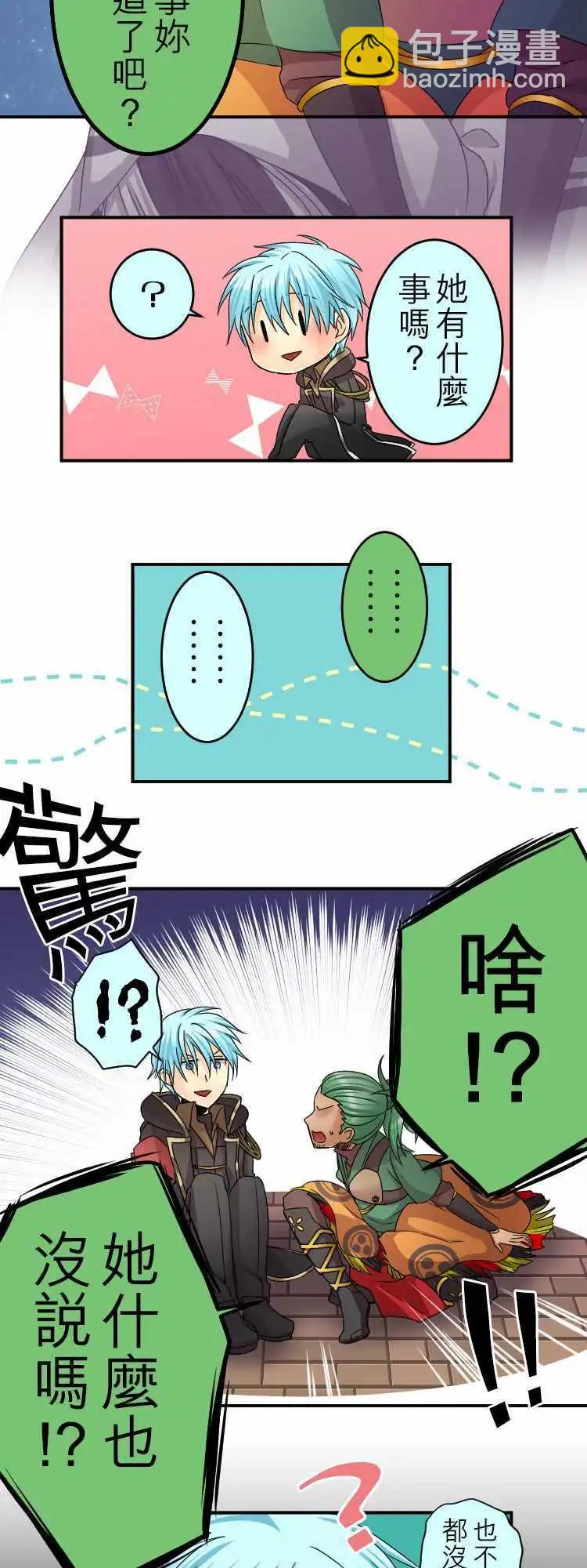 《网路胜利组》第36回 神户与盛冈小姐 第16页
