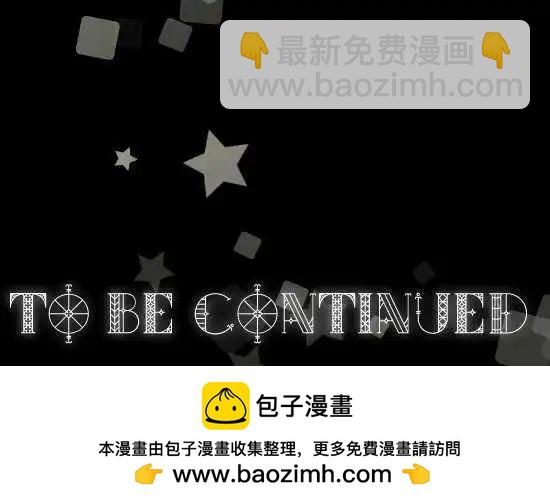 《网路胜利组》第39回 险峻的时髦之路 第18页