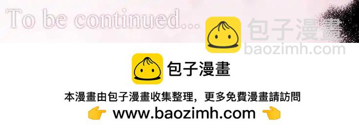 《网路胜利组》第40回 羞到死！ 第18页