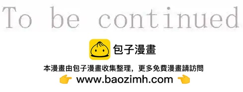 《网路胜利组》第46回 想见你 第19页