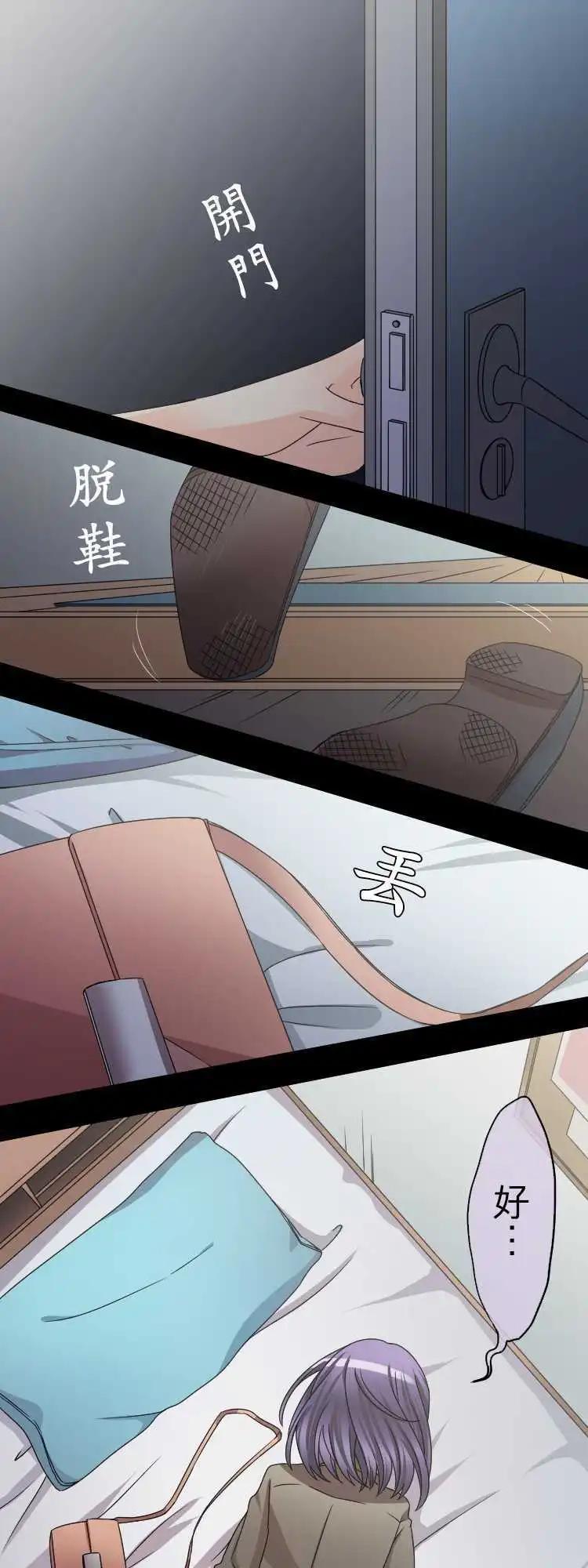 《网路胜利组》第45回 稍微离开就会怀念的地方 第1页