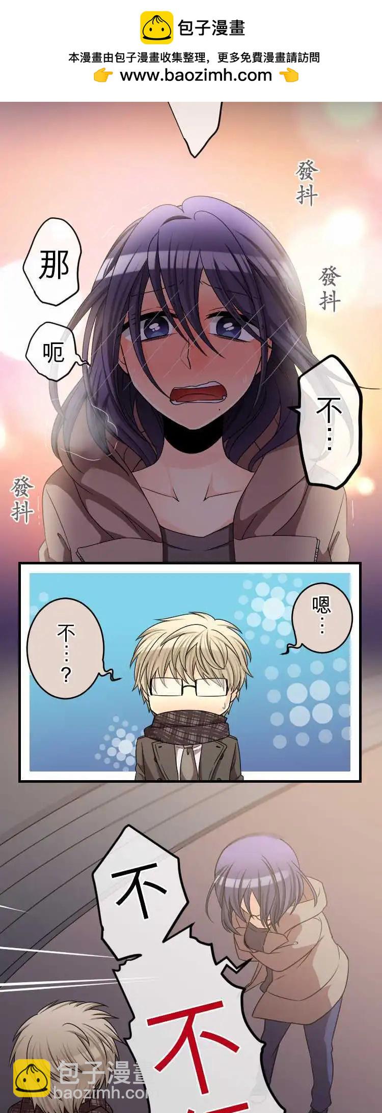 《网路胜利组》第61回 踏出一步了 第2页
