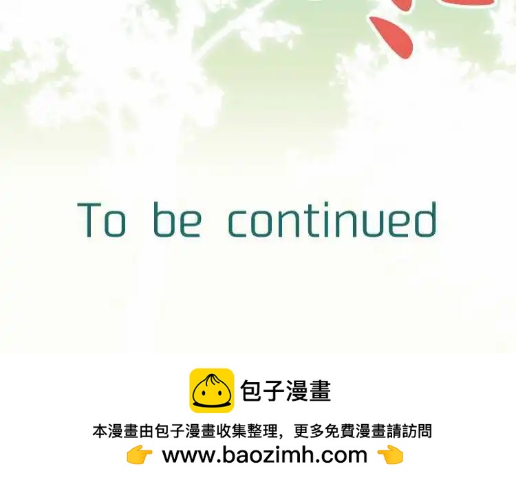 《网路胜利组》第62回 结果 第21页