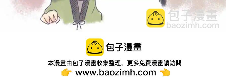 《网路胜利组》第63回 新年快乐-1 第27页