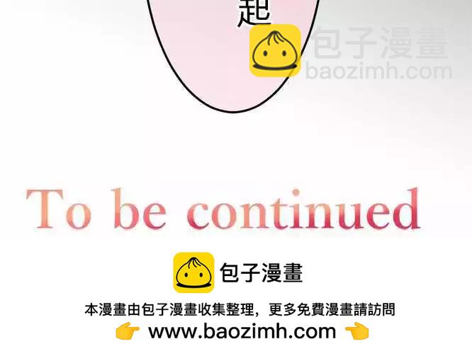 《网路胜利组》第75回 这么好的天气应该… 第15页