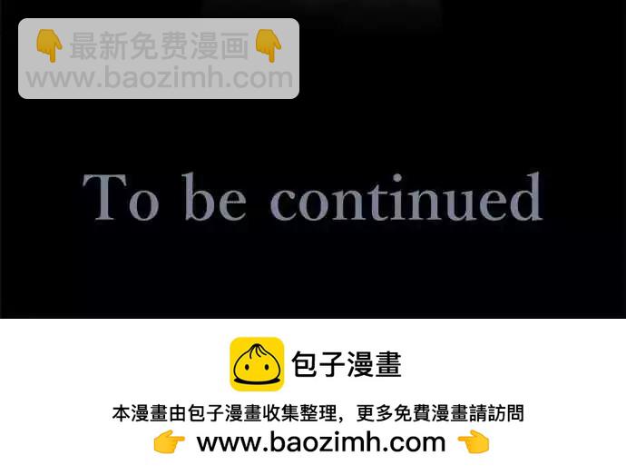 《网路胜利组》第74回 不要勉强！ 第17页