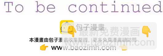 《网路胜利组》第87回 想恋爱侦探 第15页