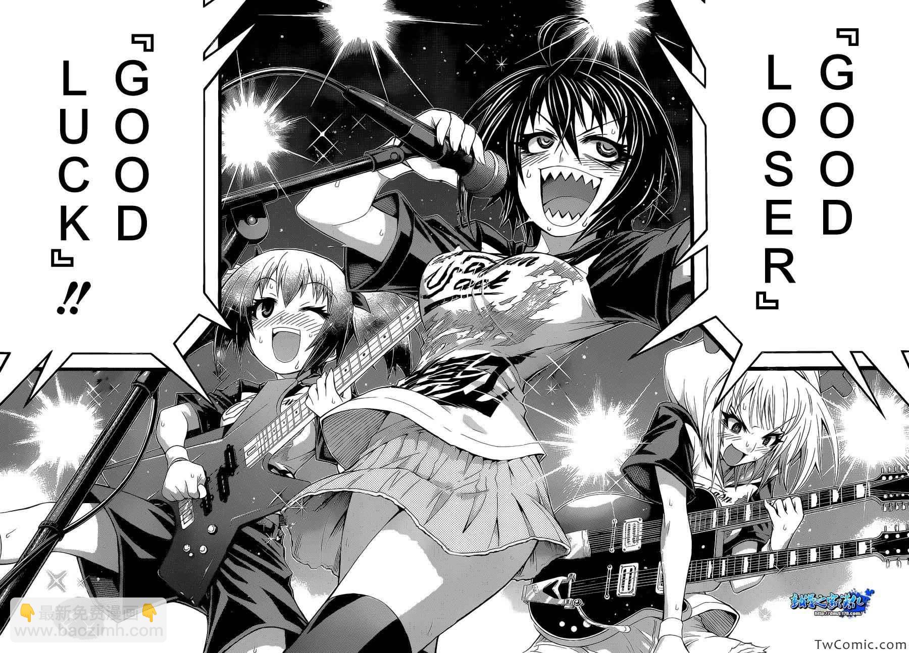 《最强会长黑神(日本)》Good loser球磨川完结篇 第40页