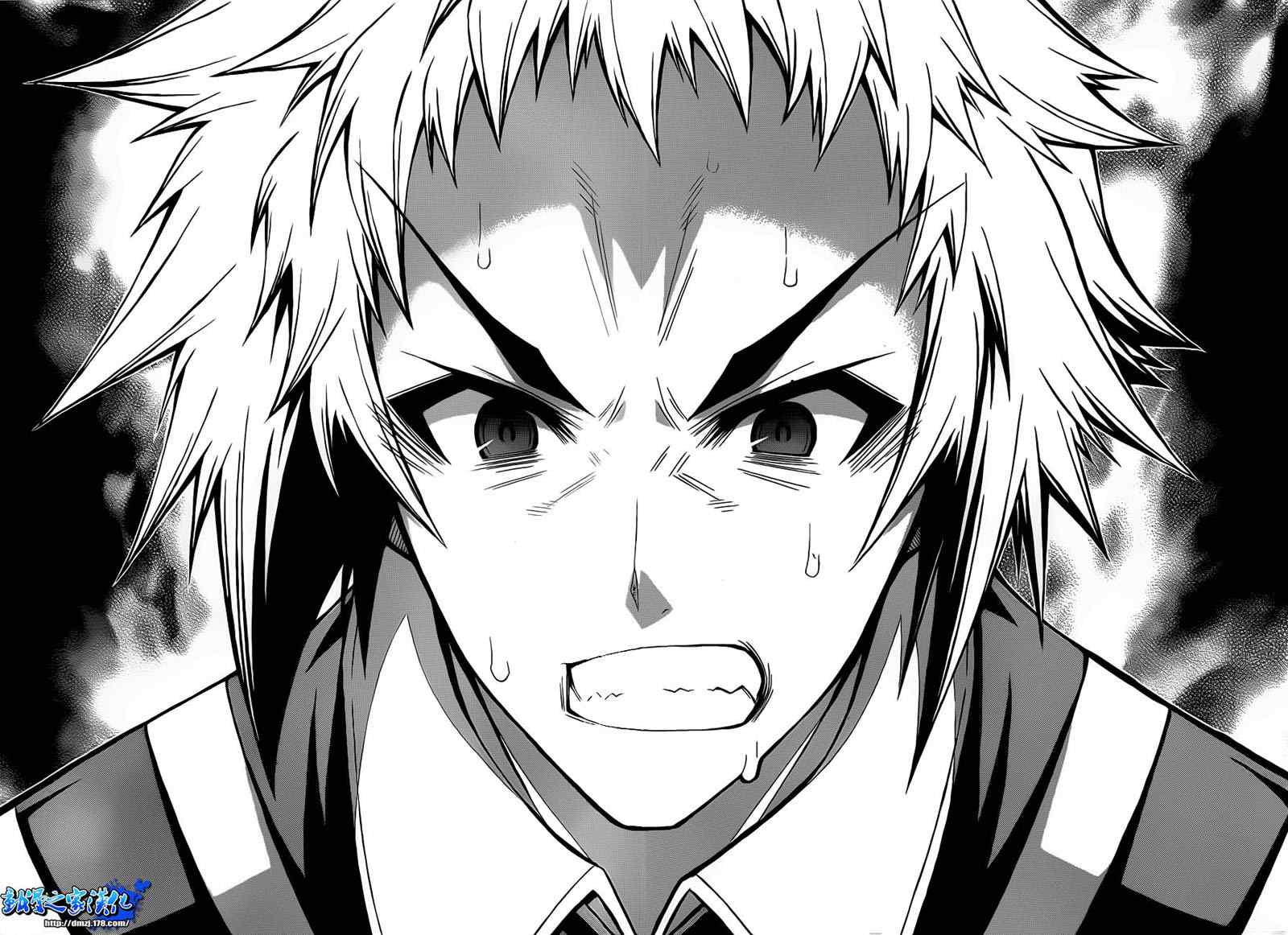 《最强会长黑神(日本)》第115话 第8页