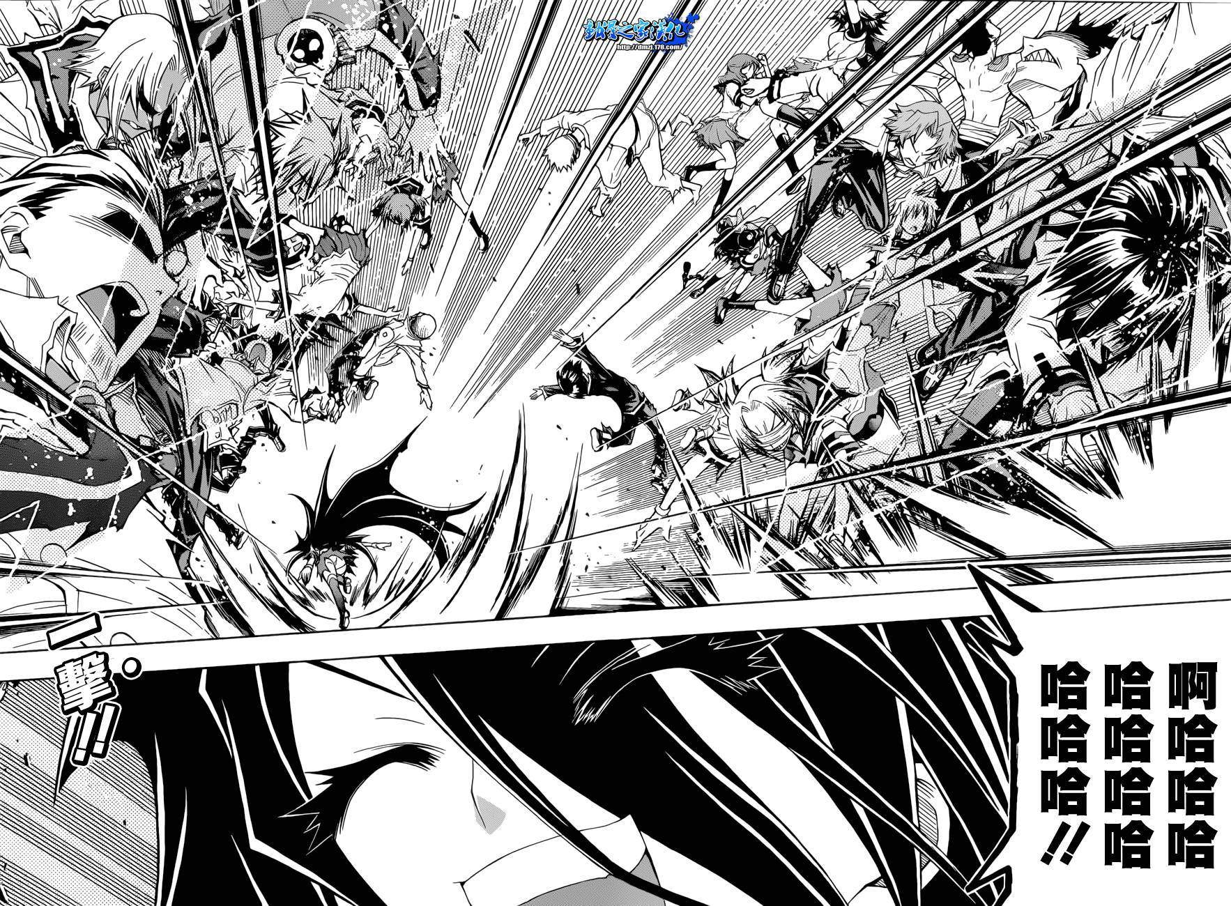 《最强会长黑神(日本)》第188话 第2页