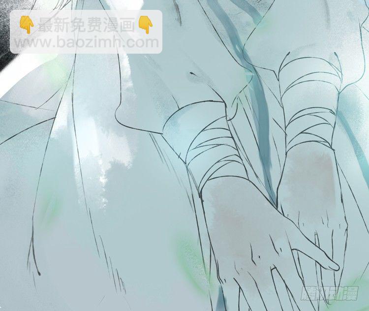 《孤鸿》与君初相识 第23页