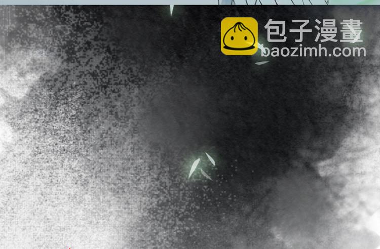 《孤鸿》与君初相识 第24页