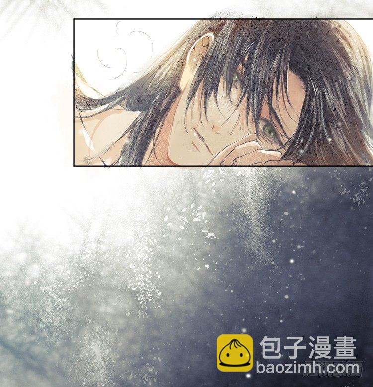 《孤鸿》与君初相识 第28页
