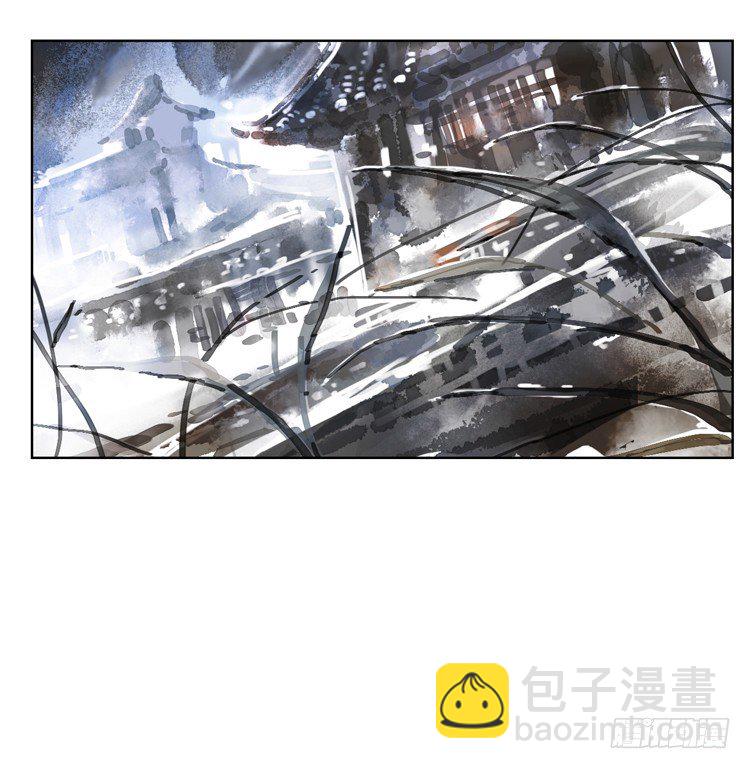 《孤鸿》与君初相识 第2页