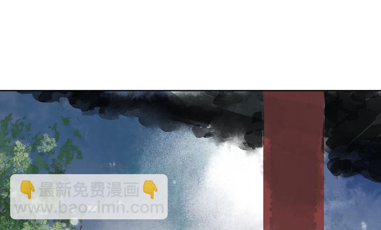 《孤鸿》与君初相识 第32页