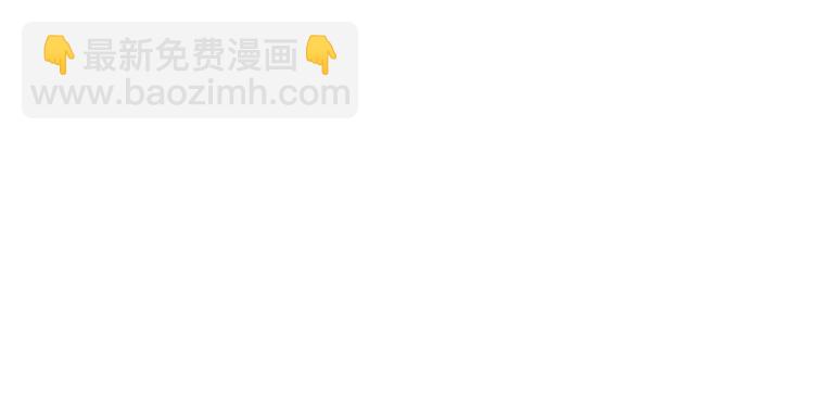 《孤鸿》与君初相识 第35页