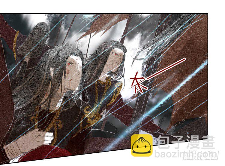 《孤鸿》与君初相识 第3页