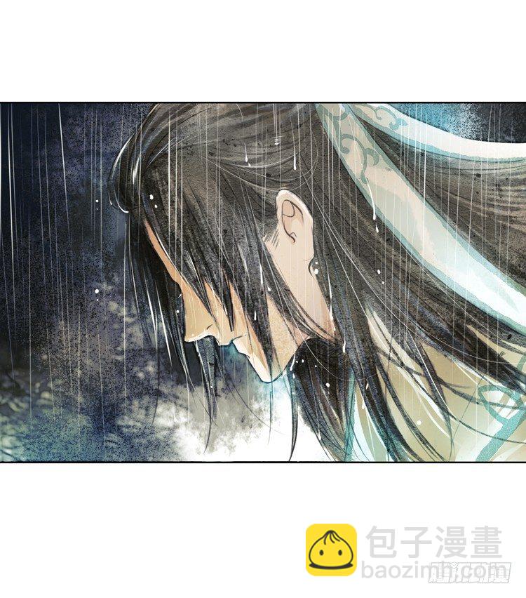 《孤鸿》与君初相识 第8页