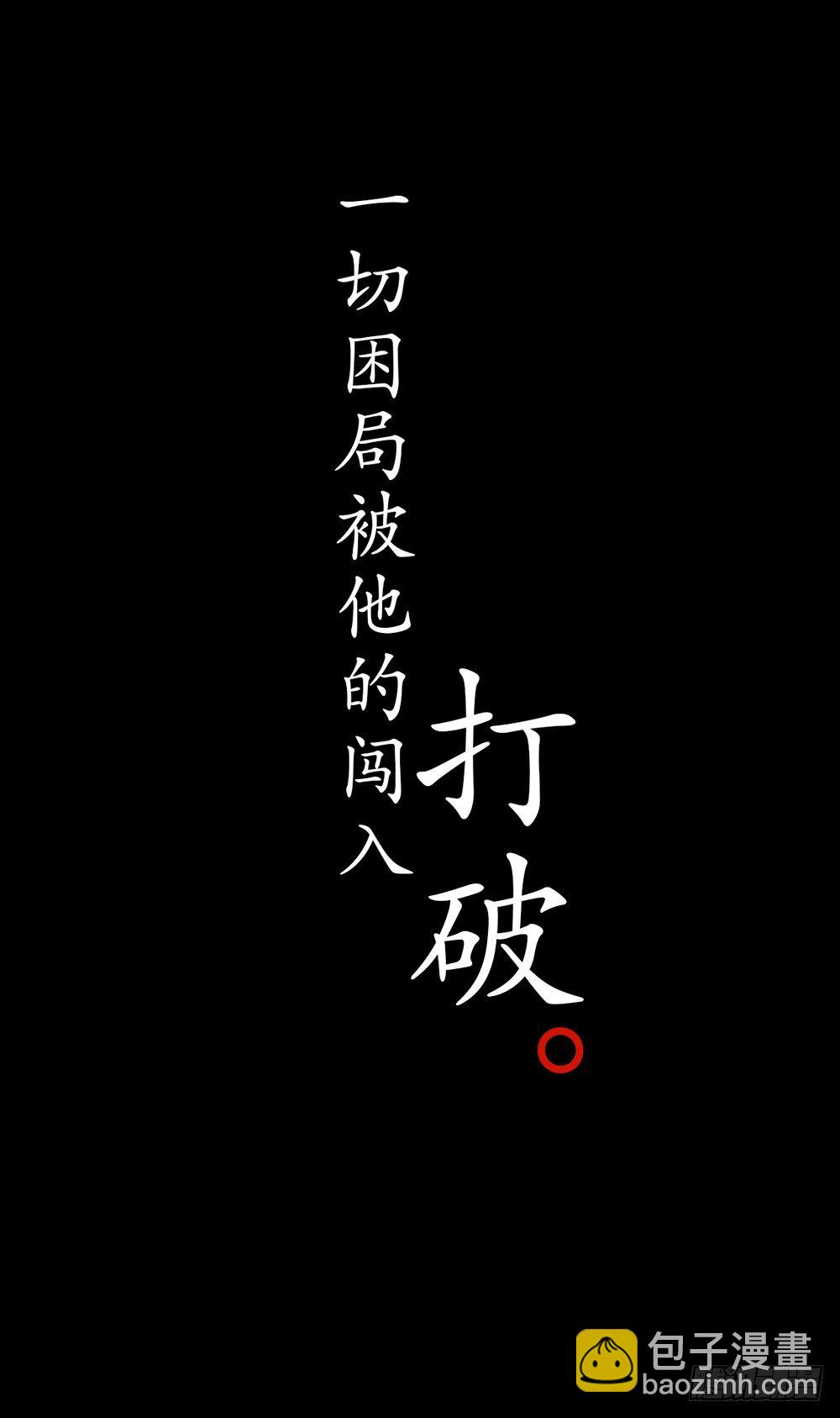 《孤鸿》序章飘渺孤鸿影 第12页