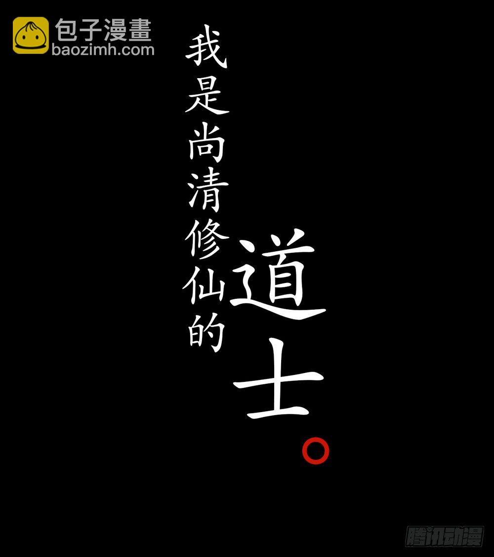 《孤鸿》序章飘渺孤鸿影 第15页