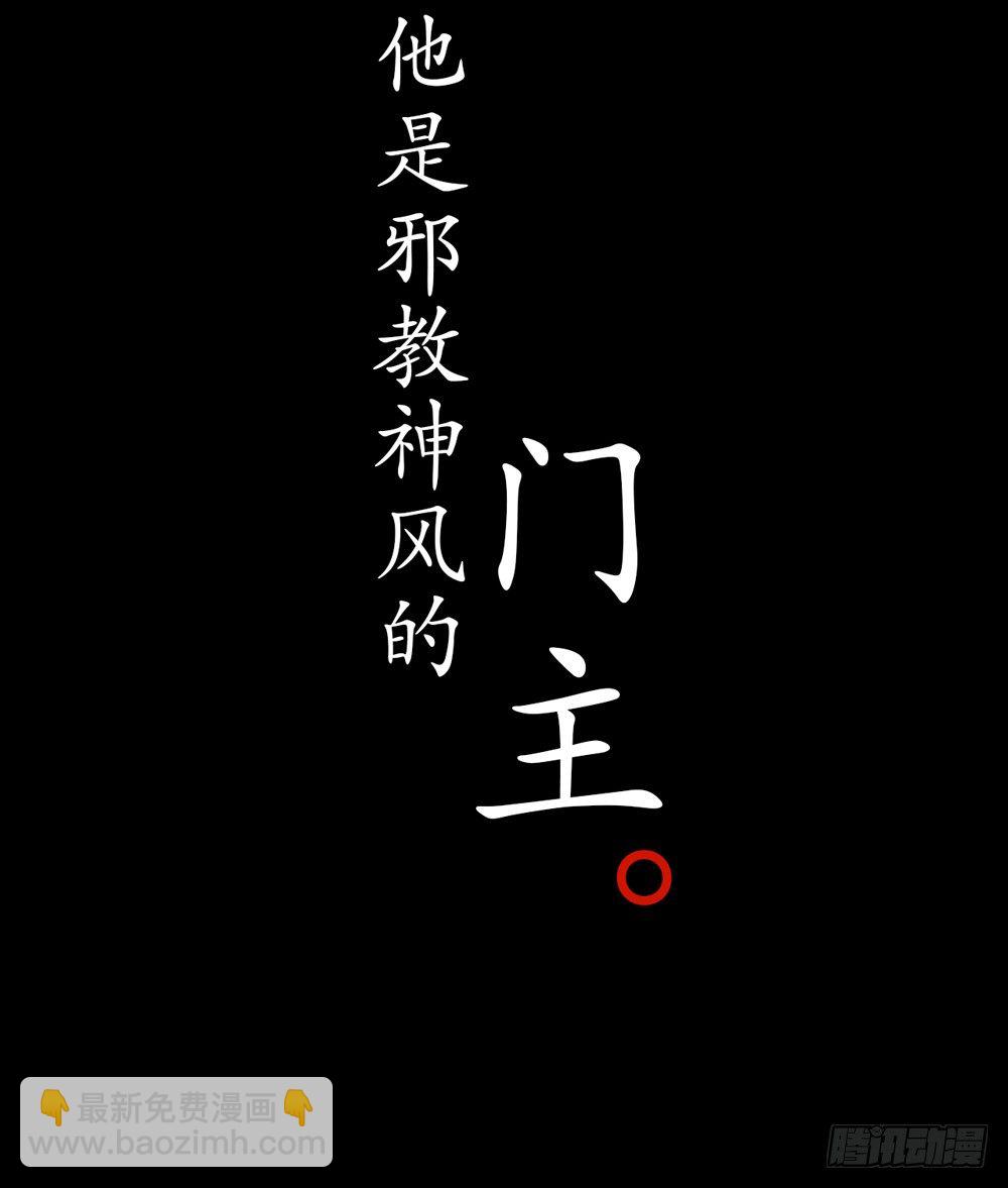 《孤鸿》序章飘渺孤鸿影 第17页