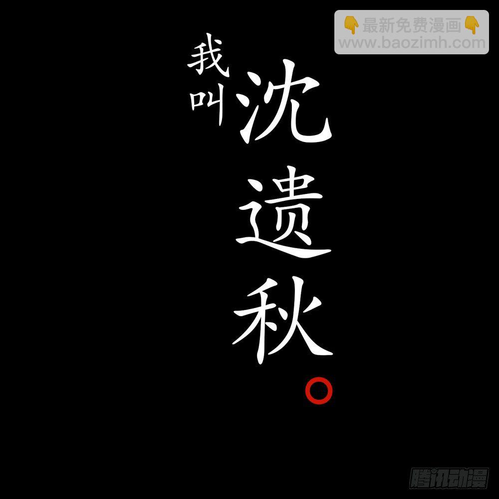 《孤鸿》序章飘渺孤鸿影 第21页