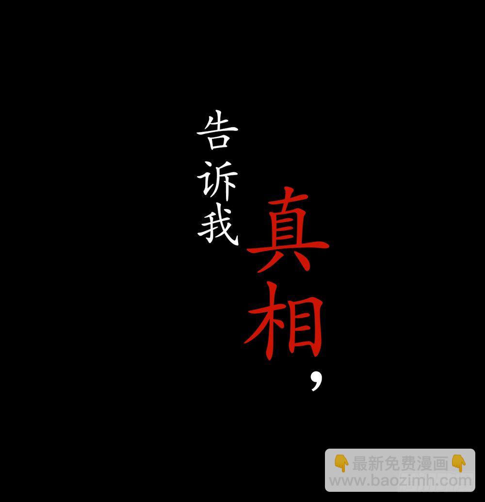 《孤鸿》序章飘渺孤鸿影 第27页